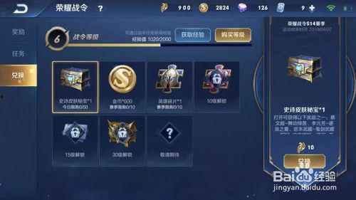 逆战战令最新版本爆料,神秘爆料抢先看，战力升级等你来战！